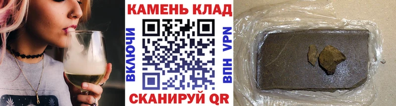 Купить Каннабис КОКАИН СК Меф ГАШ Нижний Ломов