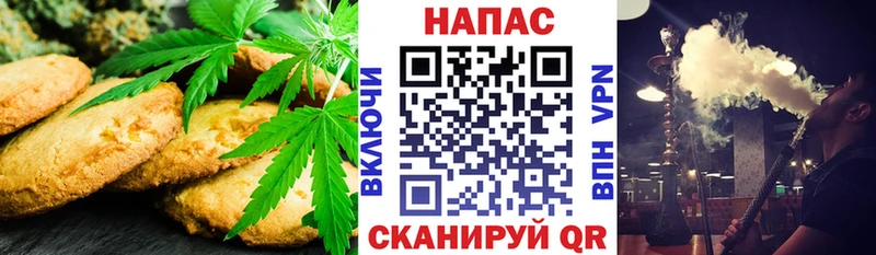 Печенье с ТГК конопля  Купить  Нижний Ломов 