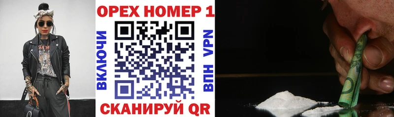 КОКАИН Перу  Купить  Нижний Ломов 