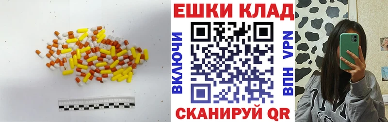 Ecstasy XTC Купить закладки Нижний Ломов