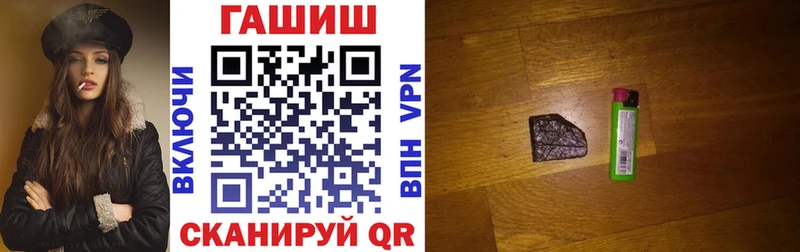 ГАШИШ гашик  Купить  Нижний Ломов 