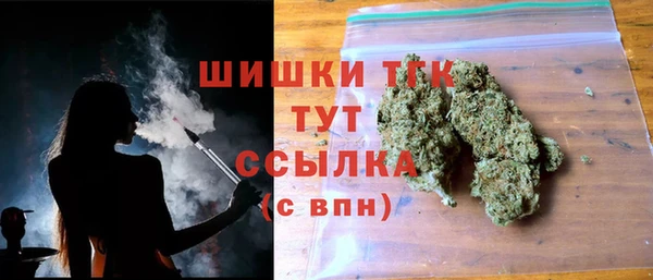 героин Елабуга