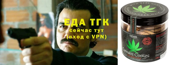 spice Горно-Алтайск