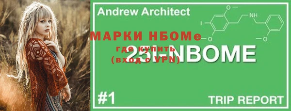 скорость mdpv Вязьма