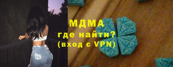 скорость mdpv Вязьма