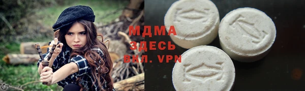 ешки Вяземский