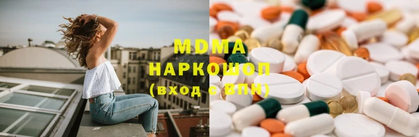 скорость mdpv Вязьма