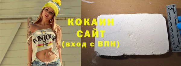 ешки Вяземский