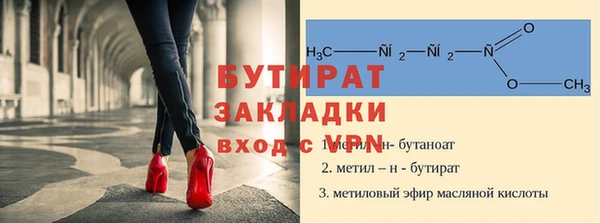 ешки Вяземский