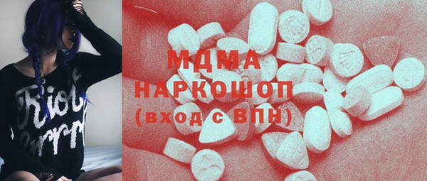 ешки Вяземский