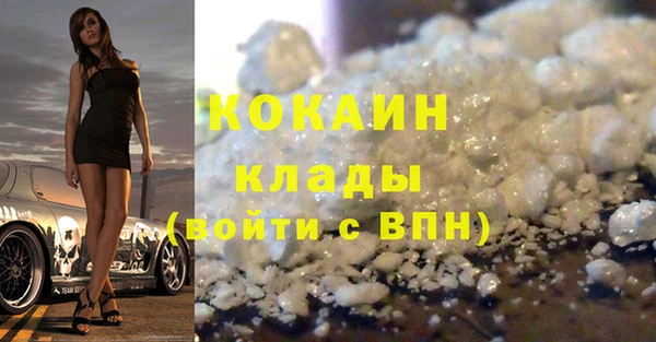 скорость mdpv Вязьма