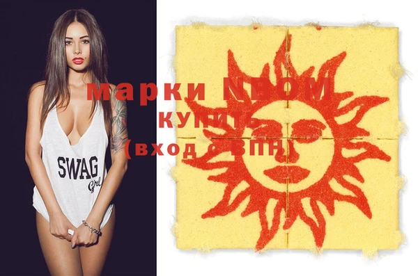 скорость mdpv Вязьма