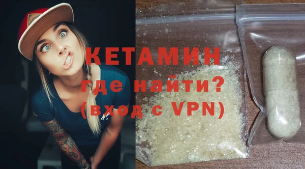 ешки Вяземский