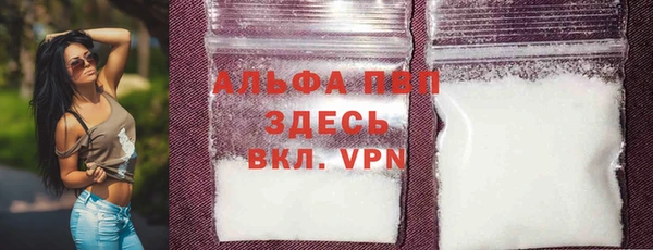 скорость mdpv Вязьма