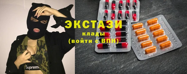 spice Горно-Алтайск