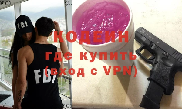 ALPHA PVP Горняк