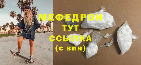 скорость mdpv Вязьма