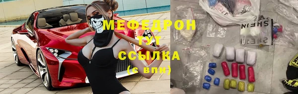 скорость mdpv Вязьма