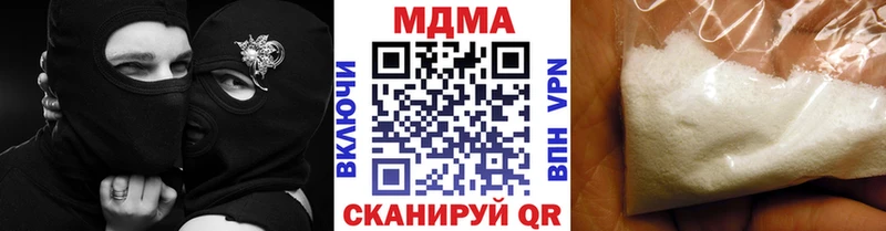 Купить где  Нижний Ломов  MDMA молли 