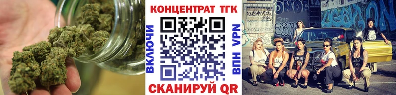 Дистиллят ТГК вейп  Купить где  Нижний Ломов 